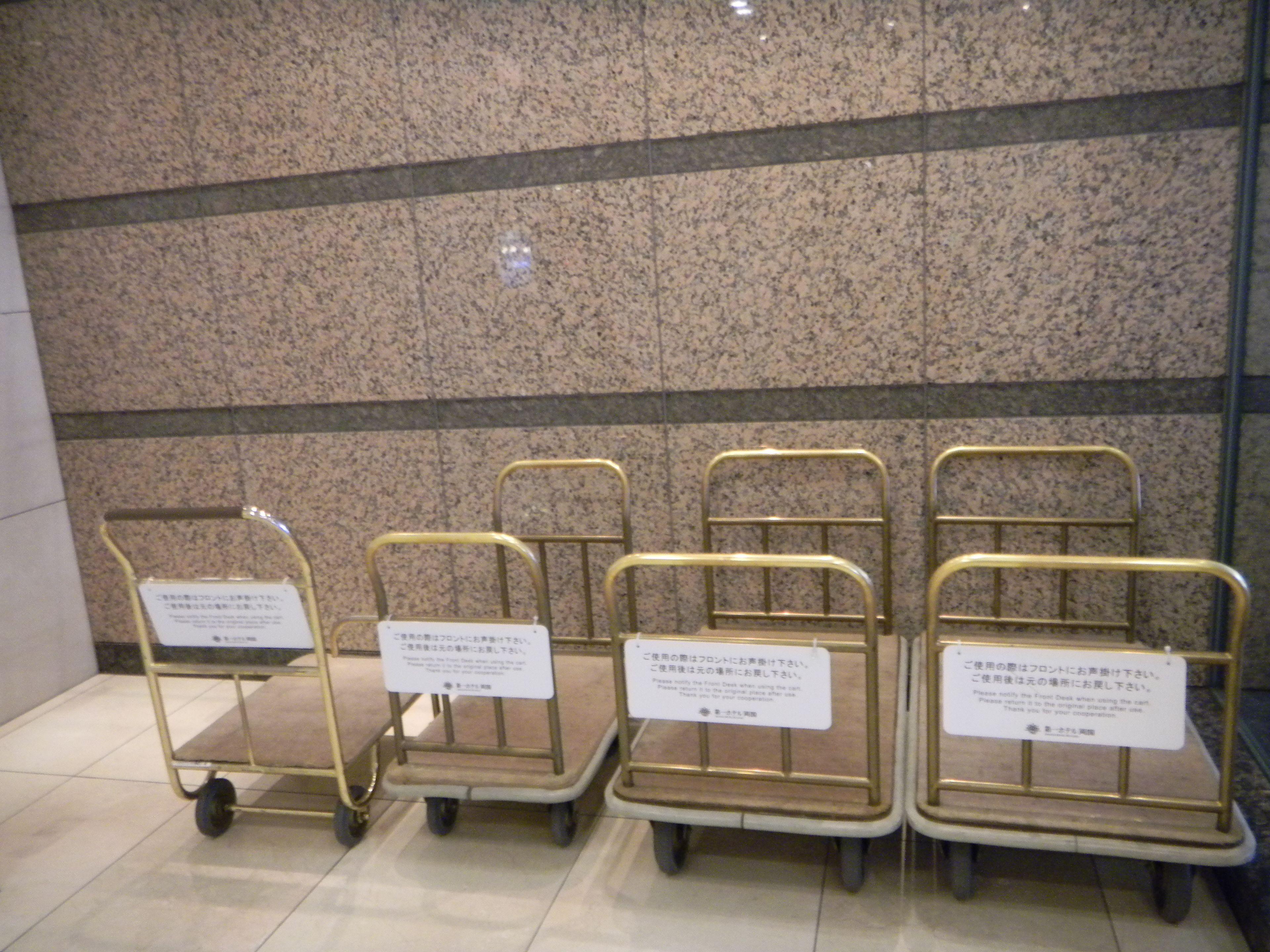 Dai-Ichi Hotel Ryogoku — Foto’s 1